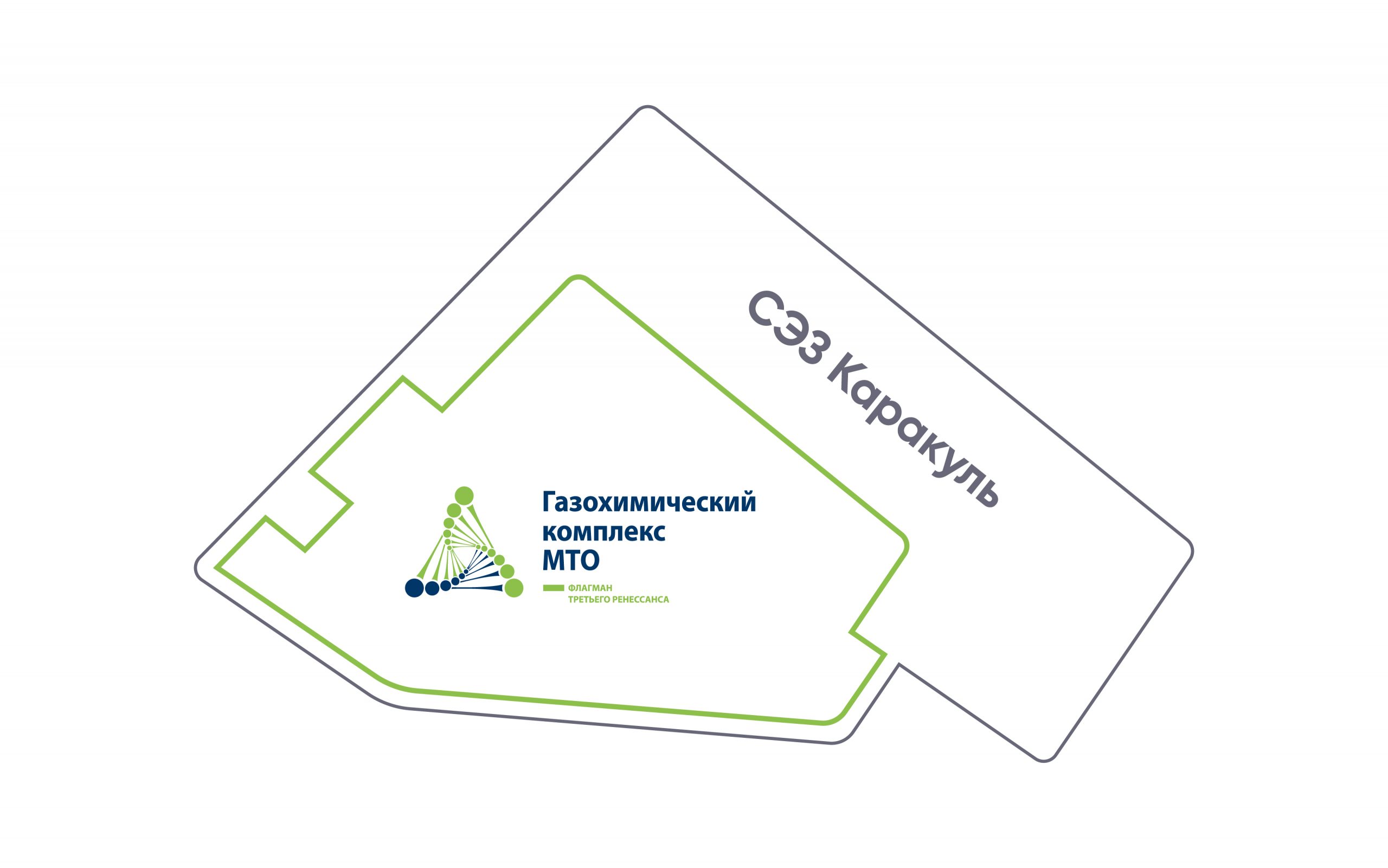 Start of establishing free economic zone “Karakul”